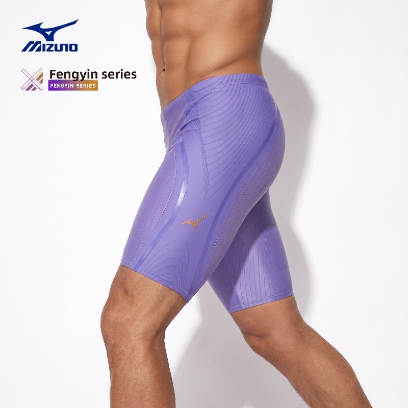 Mizuno Men Swim Trunks Quick D - Swim Trunk Quick Dry recension och pris